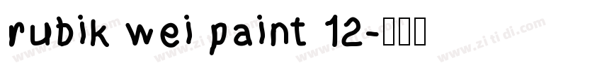 rubik wei paint 12字体转换